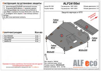 алюминий 4 мм 22130р алюминий 4 мм 22130р