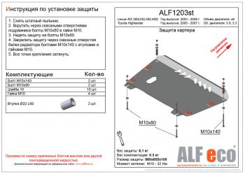 алюминий 4 мм 13118р алюминий 4 мм 13118р