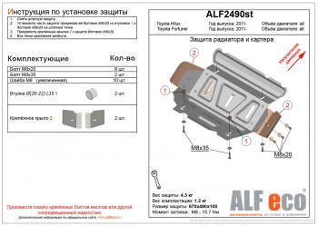 алюминий 4 мм 8076р алюминий 4 мм 8076р