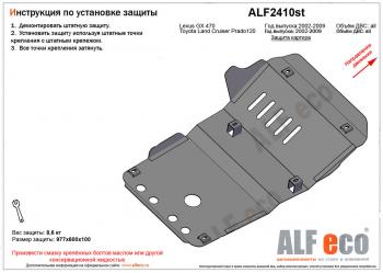 алюминий 4 мм 13264р алюминий 4 мм 13264р