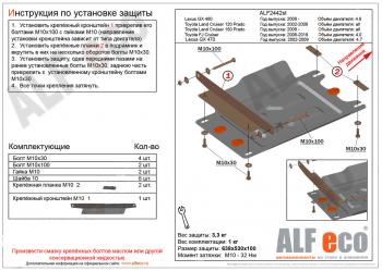 алюминий 4 мм 8496р алюминий 4 мм 8496р