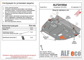 алюминий 4 мм 16397р алюминий 4 мм 16397р