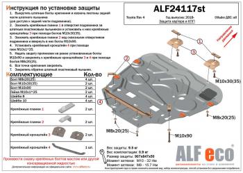 алюминий 4 мм 15614р алюминий 4 мм 15614р