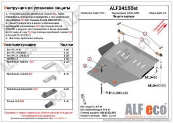 алюминий 4 мм 14276р алюминий 4 мм 14276р