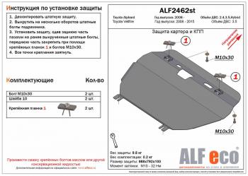 алюминий 4 мм 15511р алюминий 4 мм 15511р