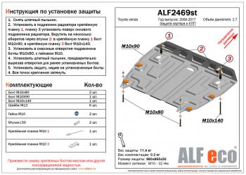 алюминий 4 мм 16642р алюминий 4 мм 16642р