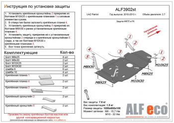 алюминий 4 мм 13020р алюминий 4 мм 13020р