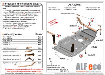 алюминий 4 мм 14048р алюминий 4 мм 14048р