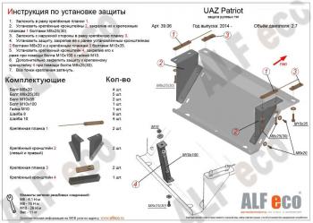 алюминий 4 мм 7733р алюминий 4 мм 7733р