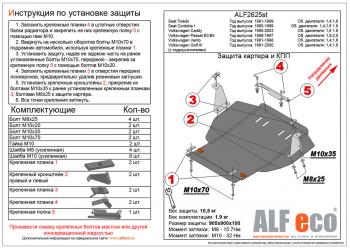 алюминий 4 мм 15313р алюминий 4 мм 15313р