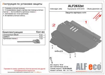 алюминий 4 мм 13705р алюминий 4 мм 13705р