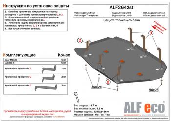 алюминий 4 мм 20846р алюминий 4 мм 20846р