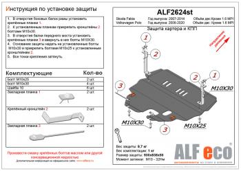алюминий 4 мм 15614р алюминий 4 мм 15614р