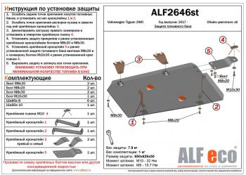 алюминий 4 мм 11453р алюминий 4 мм 11453р