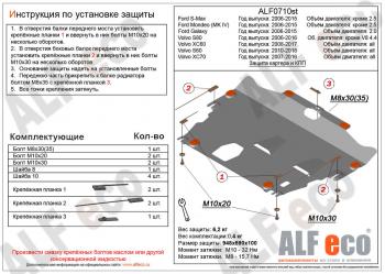 алюминий 4 мм 13607р алюминий 4 мм 13607р