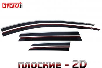 4 699 р. Дефлекторы окон 2D Стрелка11 Haval H6 (2013-2020) (черные)  с доставкой в г. Керчь. Увеличить фотографию 2