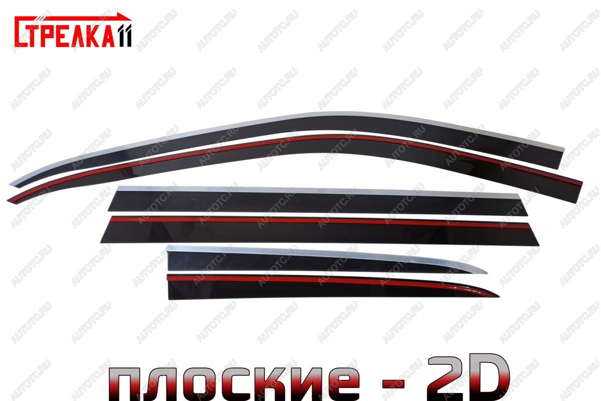 6 999 р. Дефлекторы окон 2D Стрелка11  Mercedes-Benz CL class  C216 (2010-2014) рестайлинг (черные)  с доставкой в г. Керчь