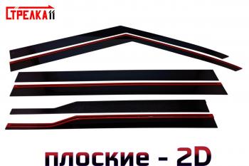 Дефлекторы окон 2D Стрелка11 Jetour T2 (2024-2025) (черные)