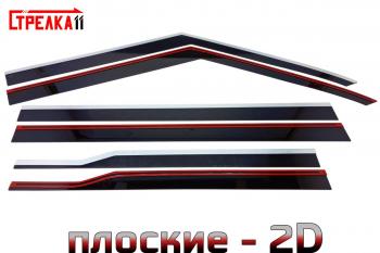 Дефлекторы окон 2D с хром накладками Стрелка 11 Jetour T9 (2024-2025) (черные)