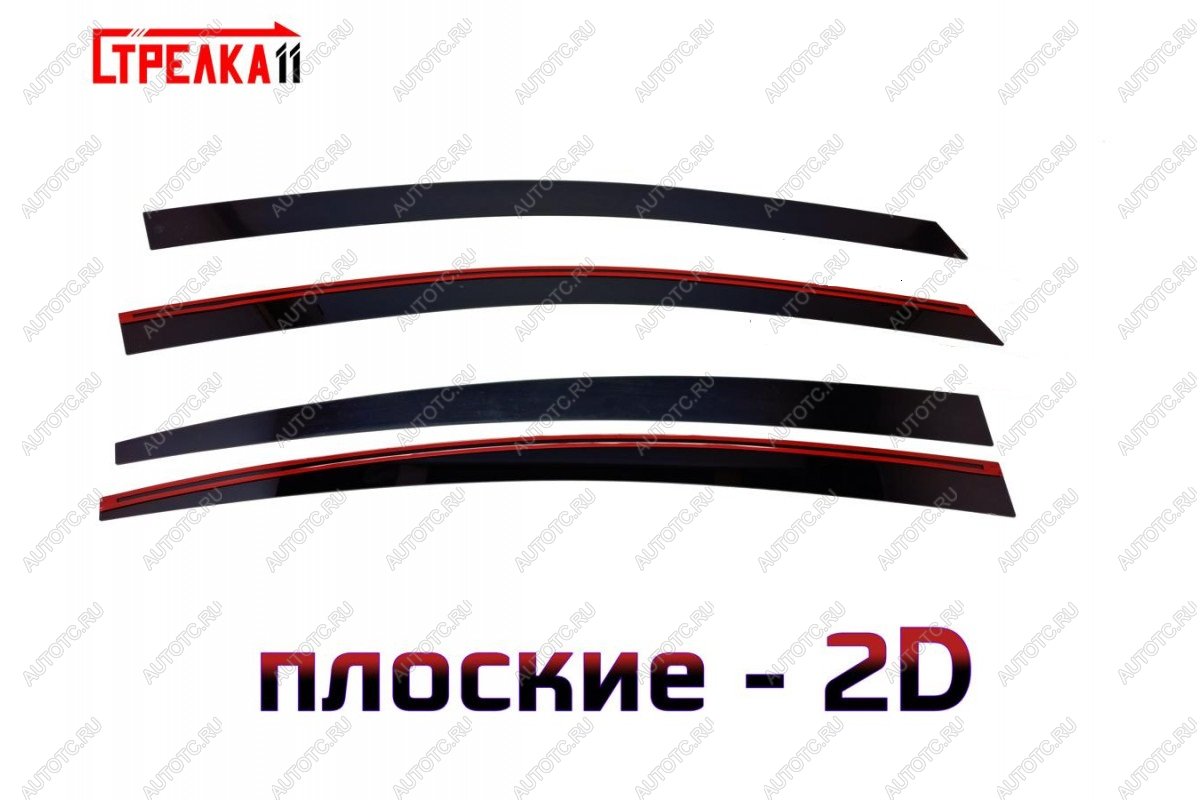 4 749 р. Дефлекторы окон 2D Стрелка11  KIA Cerato  3 YD (2013-2019) дорестайлинг седан, рестайлинг седан (черные)  с доставкой в г. Керчь