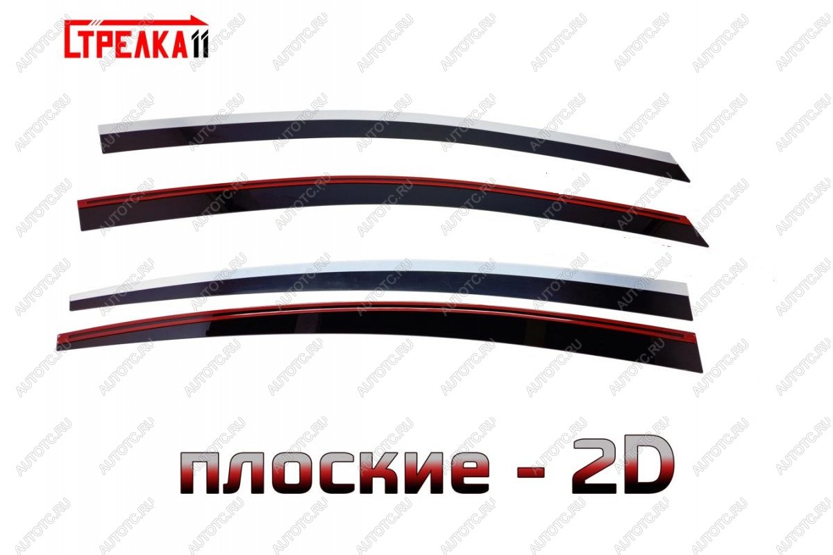 6 949 р. Дефлекторы окон 2D с хром накладками Стрелка11  KIA Cerato  3 YD (2013-2019) дорестайлинг седан, рестайлинг седан (черные)  с доставкой в г. Керчь