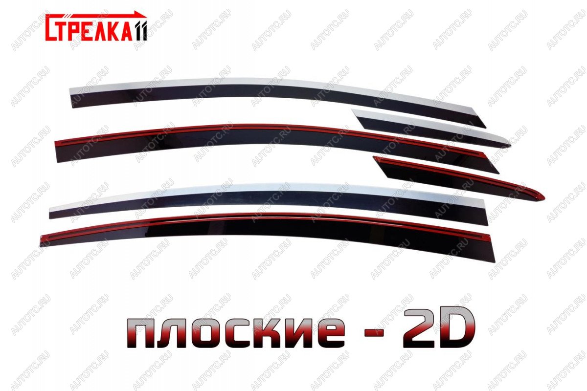 6 999 р. Дефлекторы окон 2D с хром накладками Стрелка11  KIA Cerato  3 YD (2013-2019) дорестайлинг седан, рестайлинг седан (черные)  с доставкой в г. Керчь