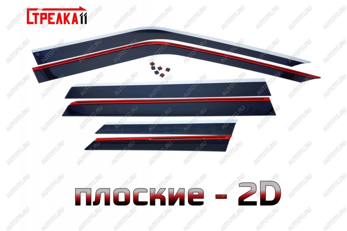 6 999 р. Дефлекторы окон 2D с хром накладкам Стрелка11  Land Rover Range Rover Sport  1 L320 (2005-2013) дорестайлинг, рестайлинг (черные)  с доставкой в г. Керчь