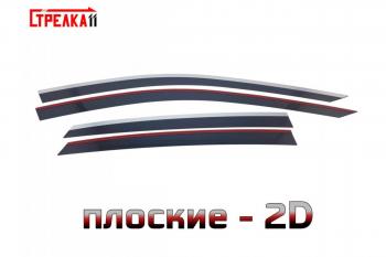 Дефлекторы окон 2D с хром накладками Стрелка11 Voyah Passion (2023-2025) (черные)