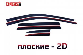 Дефлекторы окон 2D Стрелка11 BMW X3  G01 (2017-2021) дорестайлинг (черные)