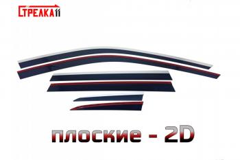 Дефлекторы окон 2D с хром накладками Стрелка11 BMW X3  G01 (2017-2021) дорестайлинг (черные)