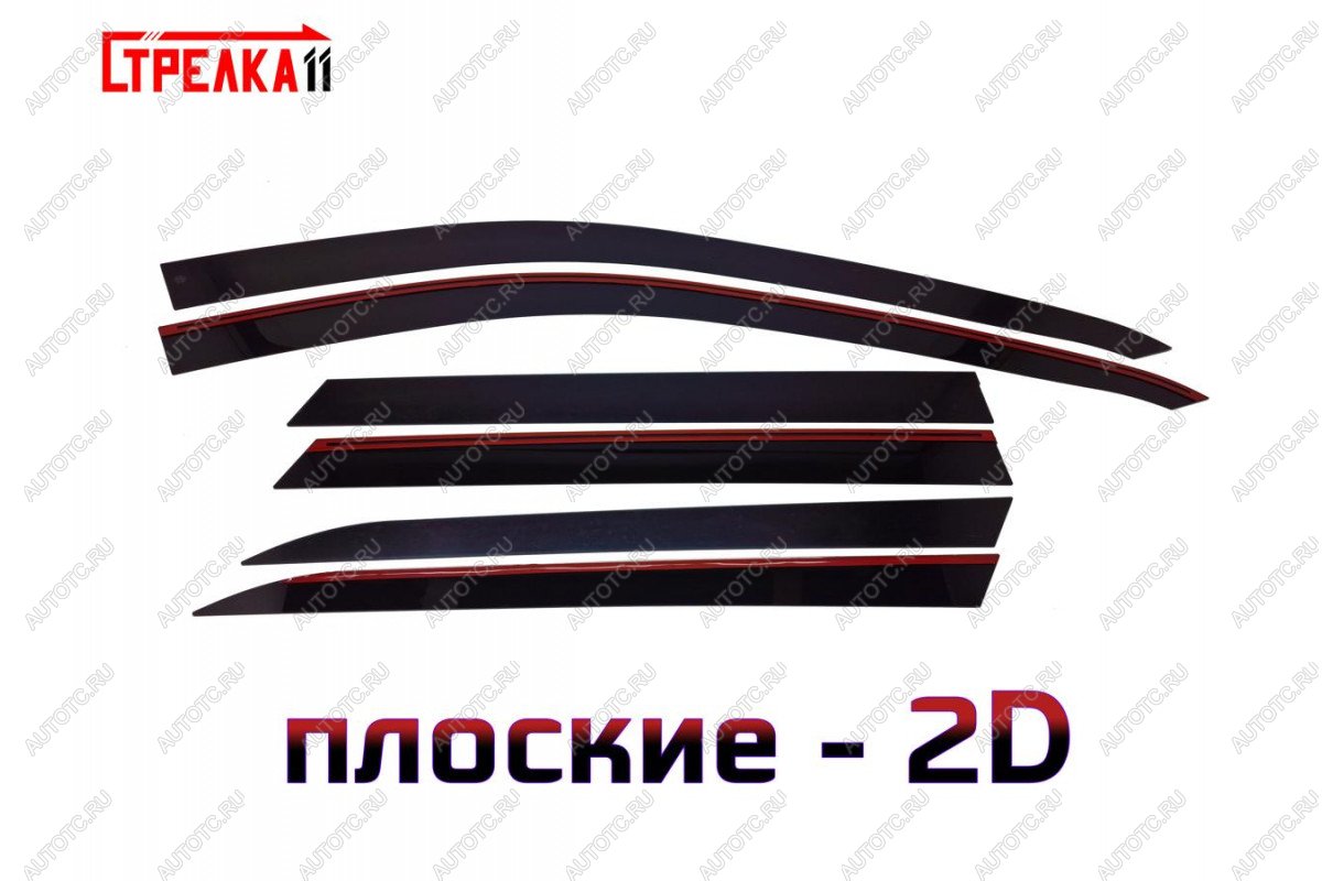 4 699 р. Дефлекторы окон 2D Стрелка11 JAECOO J8 (2024-2025) (черные) с доставкой в г. Керчь Увеличить фотографию 1 4 699 р. Дефлекторы окон 2D Стрелка11 JAECOO J8 (2024-2025) (черные) с доставкой в г. Керчь