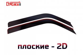 Дефлекторы окон 2D Стрелка11 Sollers Argo шасси (2022-2025) (черные)