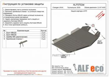 алюминий 3 мм 10327р алюминий 3 мм 10327р