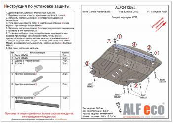 алюминий 15511р алюминий 15511р