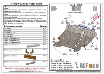 алюминий 3 мм 10521р алюминий 3 мм 10521р
