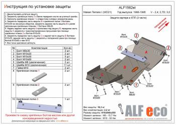 алюминий 4 мм 23247р алюминий 4 мм 23247р