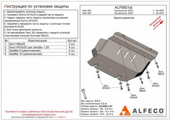 алюминий 4 мм 7458р алюминий 4 мм 7458р