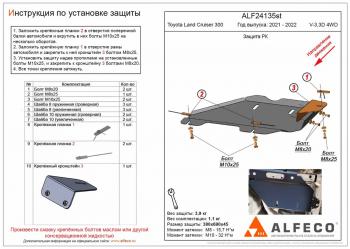алюминий 4 мм 7690р алюминий 4 мм 7690р