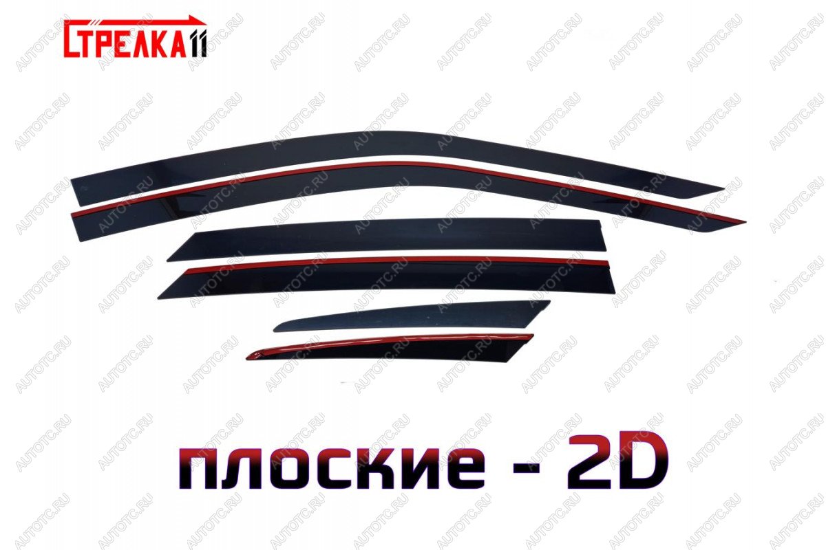 4 699 р. Дефлекторы окон 2D Стрелка11 Geely Tugella FY11,HPBA4 дорестайлинг (2019-2023) (черные)  с доставкой в г. Керчь