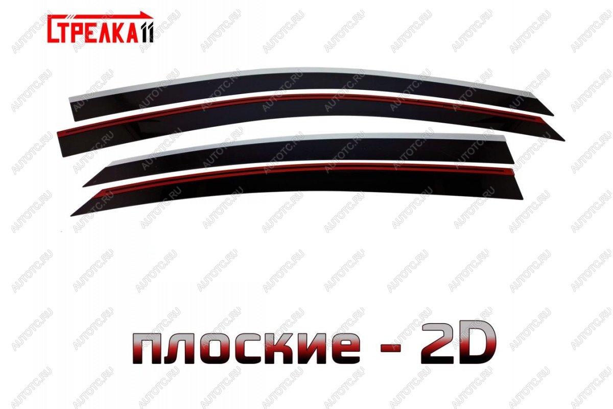 6 949 р.  Дефлекторы окон 2D с хром накладками Стрелка11 Livan S6 Pro (2023-2025) (черные)  с доставкой в г. Керчь