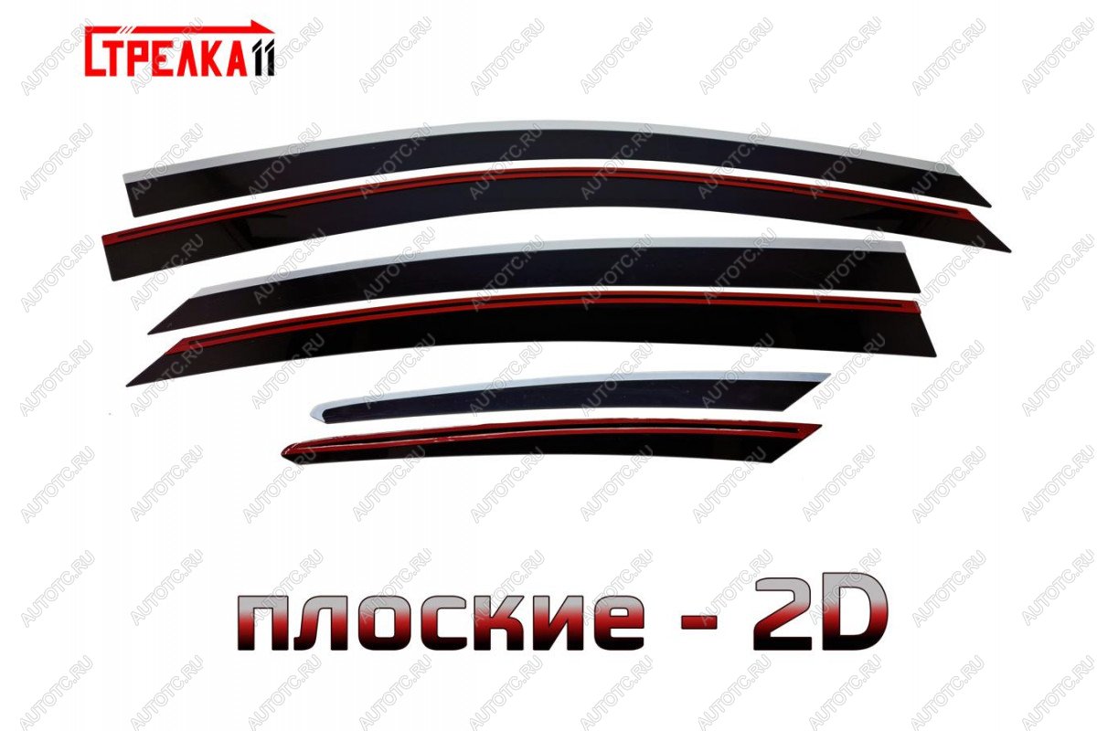 6 999 р. Дефлекторы окон 2D с хром накладками Стрелка11 Livan S6 Pro (2023-2025) (черные)  с доставкой в г. Керчь