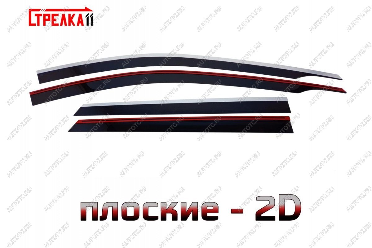 6 949 р. Дефлекторы окон 2D с хром накладками Стрелка11  SWM G01F (2018-2025) (черные)  с доставкой в г. Керчь