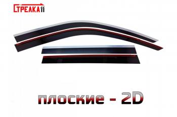 Дефлекторы окон 2D с хром накладками Стрелка11 Toyota Land Cruiser Prado  J120 (2002-2009) (черные)