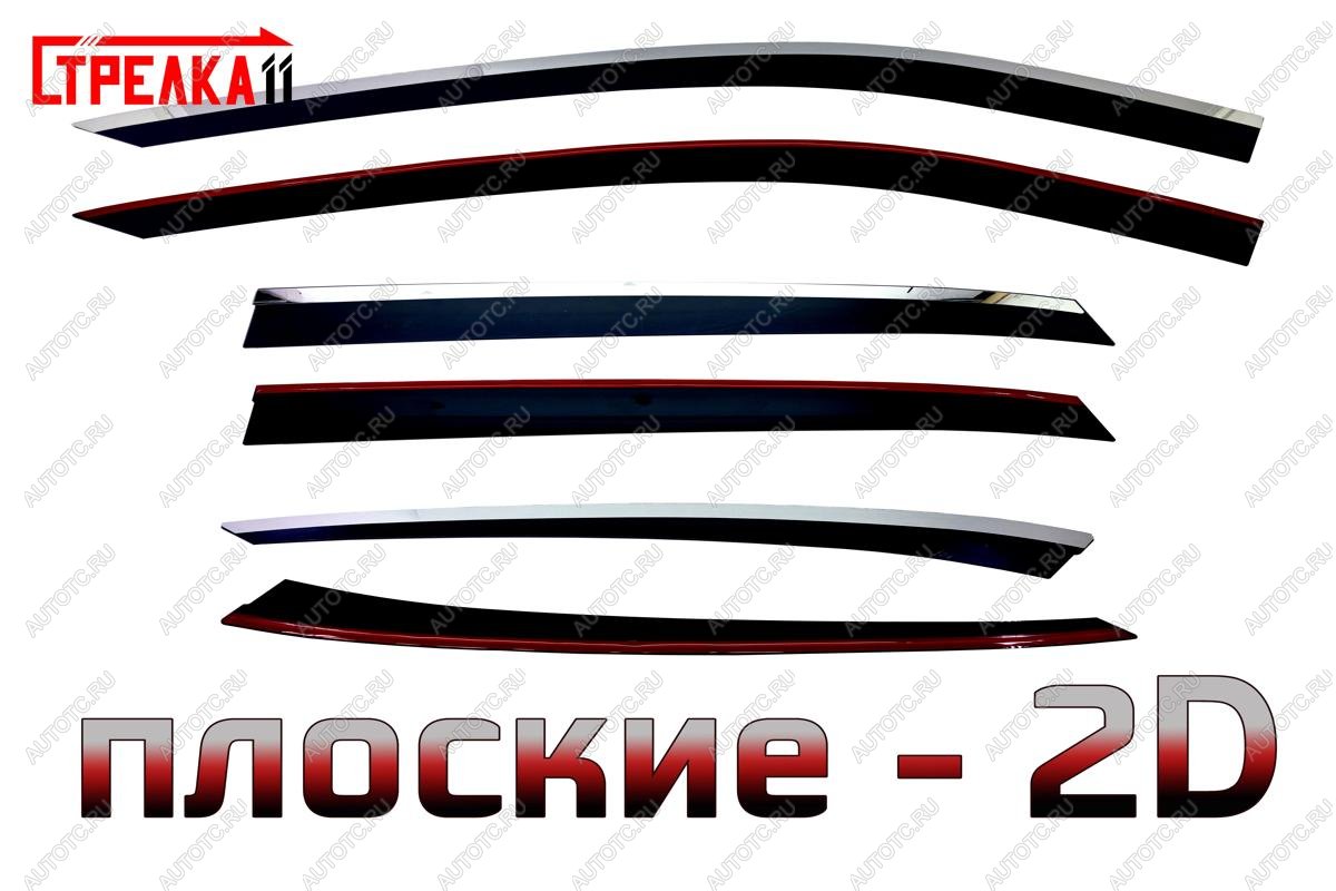 6 999 р. Дефлекторы окон 2D Стрелка11  Haval F7 (2024-2025) (черные с хром накладками)  с доставкой в г. Керчь