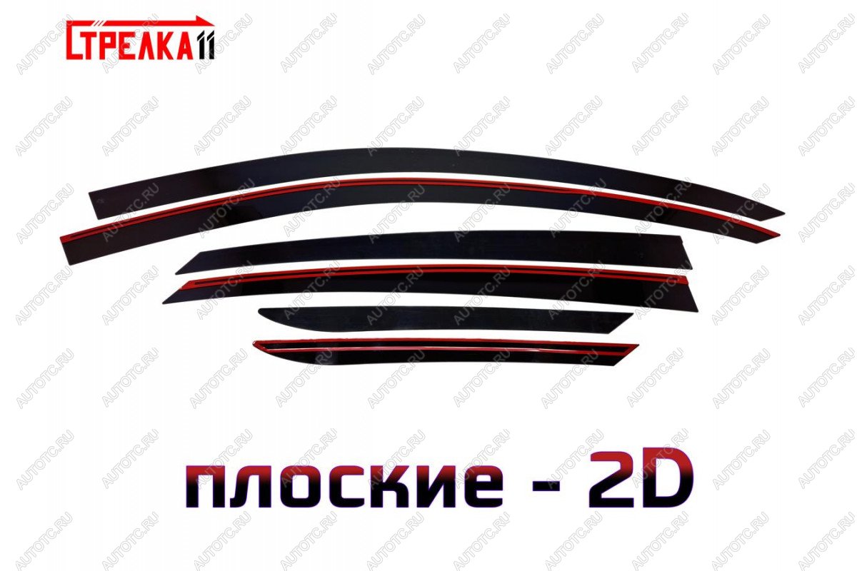 4 699 р. Дефлекторы окон 2D Стрелка11 KIA Optima 3 TF дорестайлинг седан (2010-2013) (черные)  с доставкой в г. Керчь