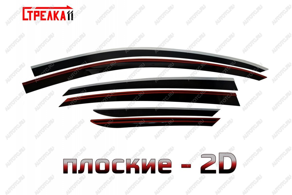 6 999 р. Дефлекторы окон 2D Стрелка11  KIA Optima  3 TF (2010-2016) дорестайлинг седан, рестайлинг седан (черные с хром накладками)  с доставкой в г. Керчь