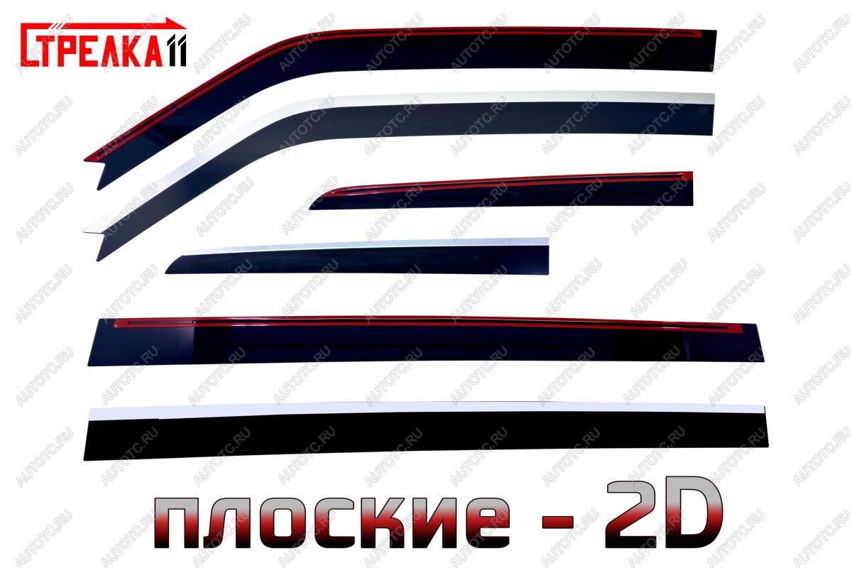 6 999 р. Дефлекторы окон 2D Стрелка11  Mitsubishi Pajero ( 4 V90,  4 V80) (2006-2020) дорестайлинг, 1-ый рестайлинг, 3 дв. 1-ый рестайлинг, 2-ой рестайлинг (черные с хром накладками)  с доставкой в г. Керчь