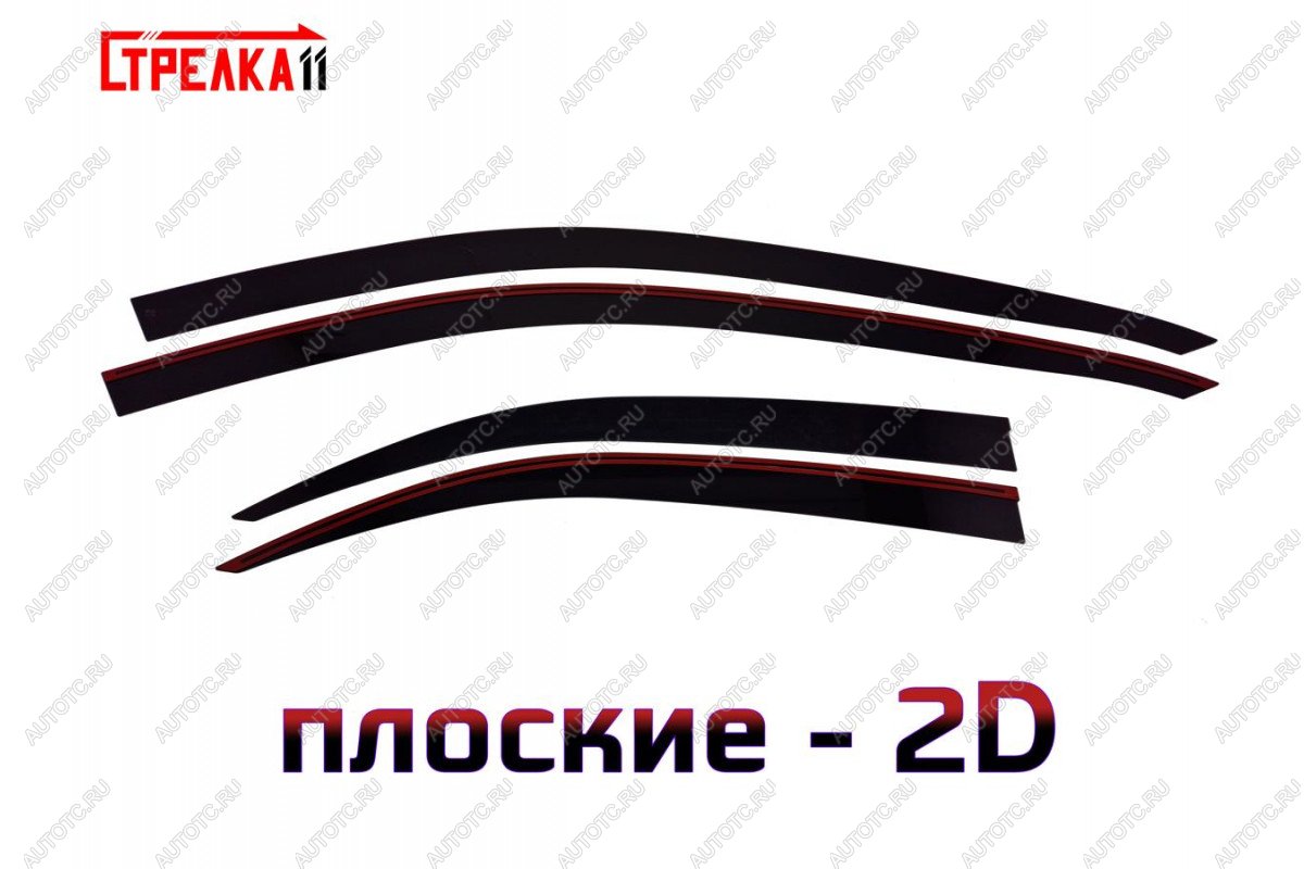 3 799 р. Дефлекторы окон 2D Стрелка11  Honda Accord ( 7 CL,  7 CM) (2002-2008) седан дорестайлинг, универсал дорестайлинг, седан рестайлинг, универсал рестайлинг (черные)  с доставкой в г. Керчь
