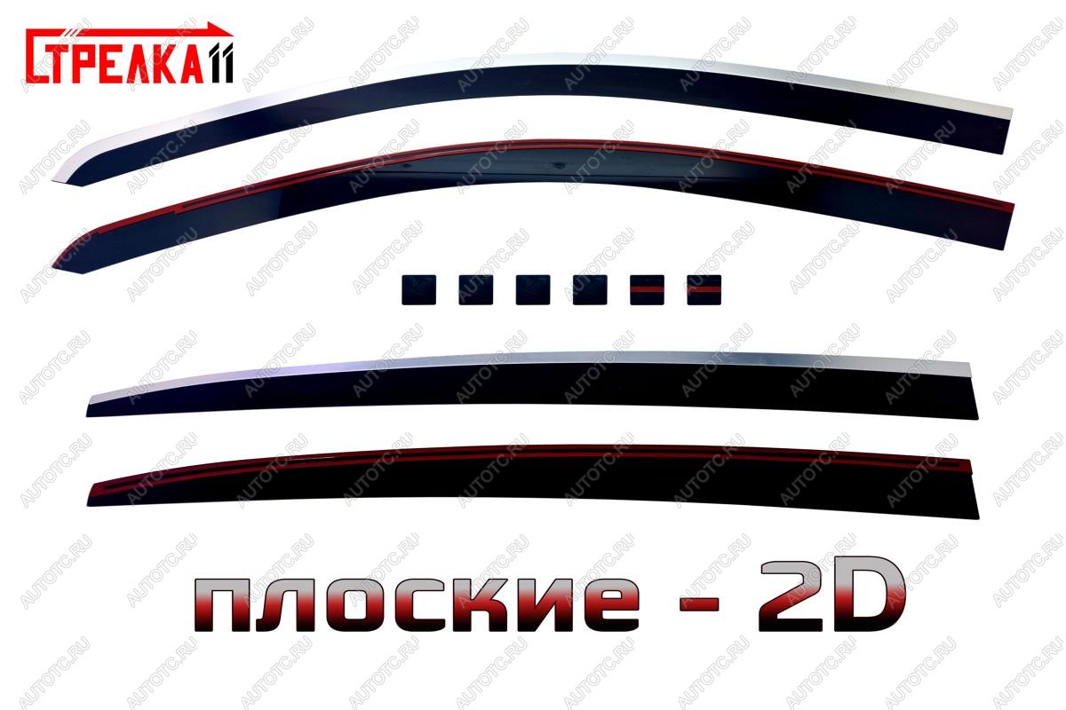 5 499 р. Дефлекторы окон 2D Стрелка11  INFINITI QX56  JA60 (2004-2010) дорестайлинг, рестайлинг (черные с хром накладками)  с доставкой в г. Керчь