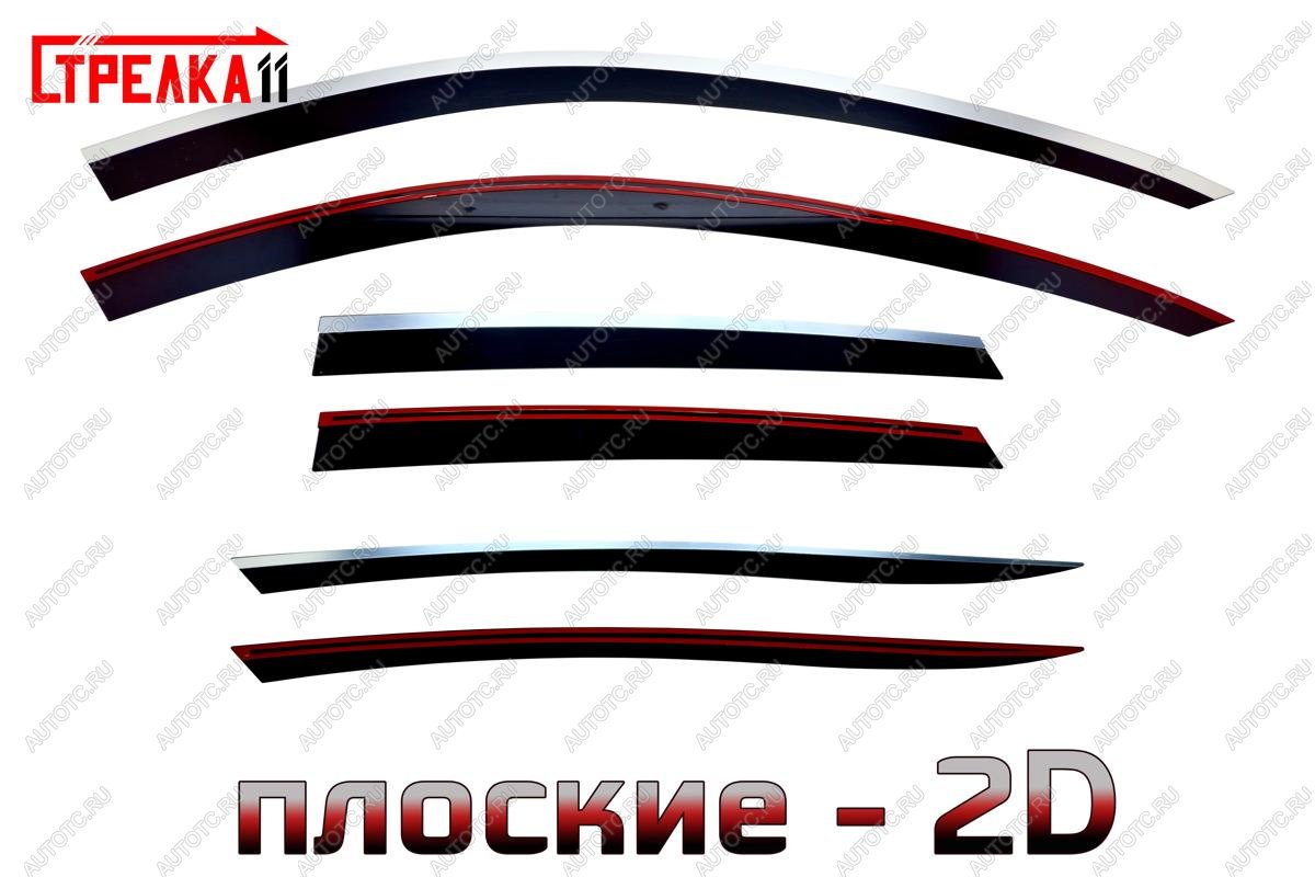 6 999 р. Дефлекторы окон 2D Стрелка11  KIA Optima ( 4 JF,  JF) (2016-2020) дорестайлинг седан, седан рестайлинг (черные с хром накладками)  с доставкой в г. Керчь